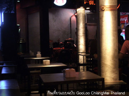 D Bar Chiangmai ดีบาร์ เชียงใหม่