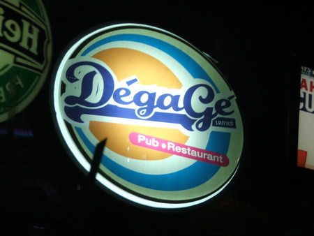 เดกาเซ่ Dégagé Pub&Restaurant เชียงใหม่
