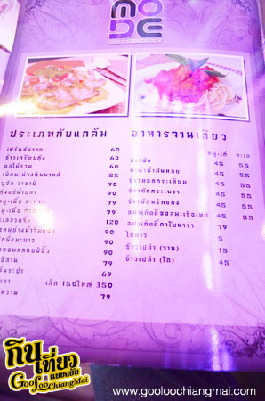 Grand Opening Mode Bar Chiangmai Grand Opening Mode Bar Chiangmai