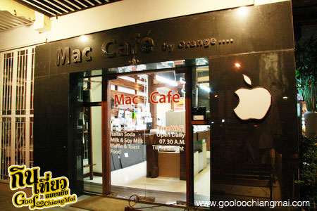 ร้าน Mac Cafe เชียงใหม่