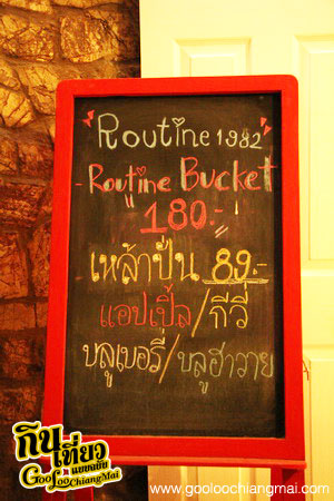 ร้าน Routine 1982 Chiangmai เชียงใหม่