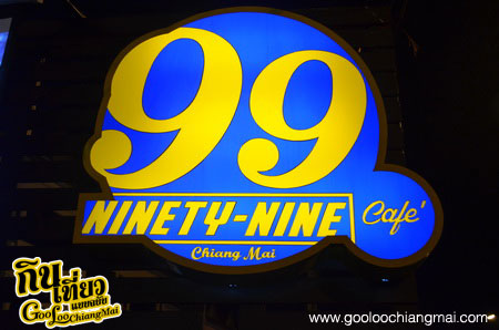 ร้าน 99 Cafe' Ninety-Nine Chiangmai