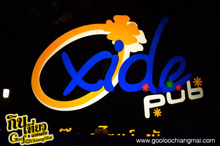 พาราด็อกซ์ PARADOX @ O-xide pub Chiangmai เชียงใหม่