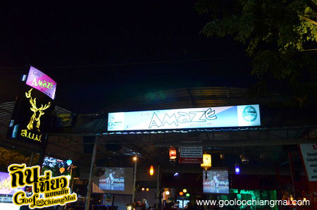 ร้าน Amaze Cafe Chiangmai เชียงใหม่