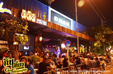 ร้าน ดีบาร์ เชียงใหม่ D Bar Chiangmai