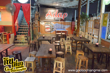 ร้าน อแด๊ป เชียงใหม่ Adap Chiangmai