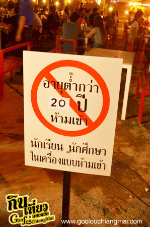 วันลอยกระทง @ ร้าน Bus Bar Chiangmai 29-11-55