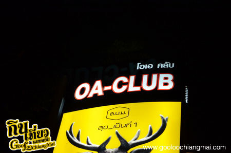 OA CLUB โอเอ คลับ เชียงใหม่