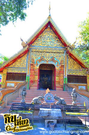 วัดชัยมงคล Wat Chaimongkon
