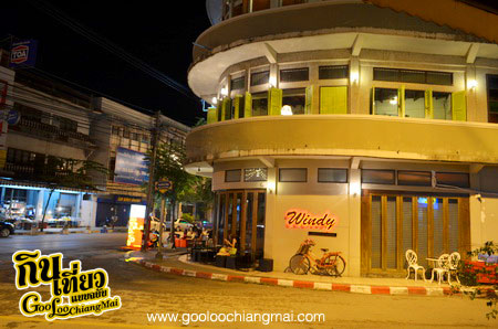 ร้าน Windy Nawarat Chiangmai เชียงใหม่