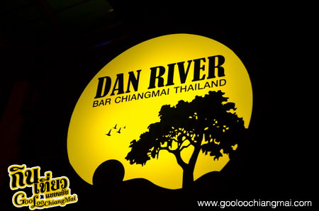 ร้าน Dan River Bar Chiangmai Thailand