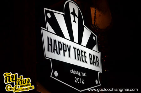 ร้าน Happy Tree Bar เชียงใหม่