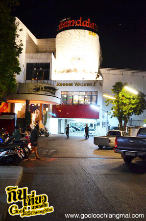 Mandalay bar & Scratching เชียงใหม่
