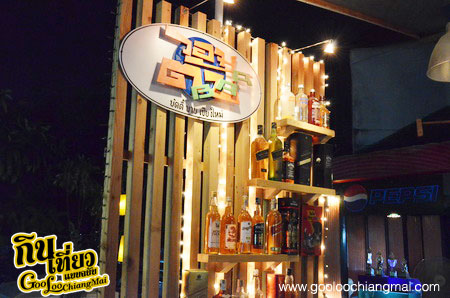 ร้าน บัดดี้ เชียงใหม่ Buddy Chiangmai