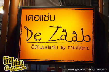 ร้าน เดอ แซ่บ De Zaab เชียงใหม่