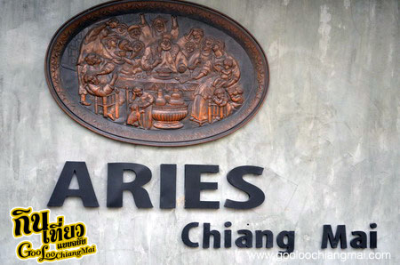 Aries Chiangmai แอริส เชียงใหม่