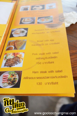 ร้าน กาแฟ ชิค เชิงดอย เชียงใหม่ Cafe Chic choengdoi Chiangmai