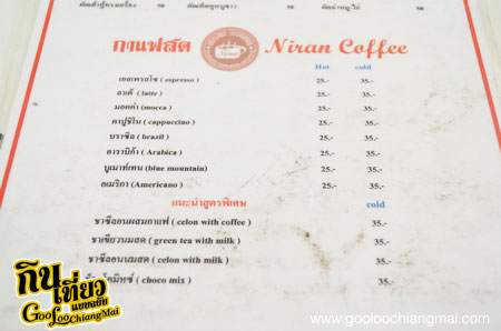 ร้าน นิรันดร์ มาม่าผัด เชียงใหม่