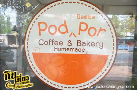ร้าน ป๊อดปอ Pod Por Coffee & Bakery Homemade