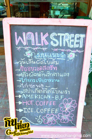 ร้าน Walk Street Cafe เชียงใหม่
