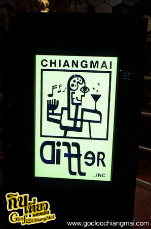 ร้าน ดิฟเฟอร์ เชียงใหม่ Differ Chiangmai