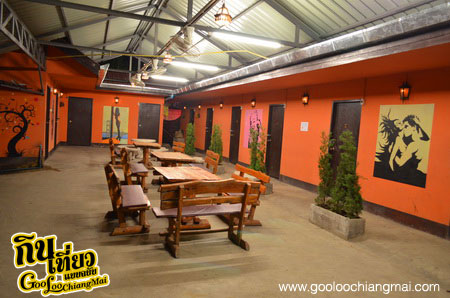 ร้าน เธอ คาราโอเกะ คลับ สาขา 2 เชียงใหม่