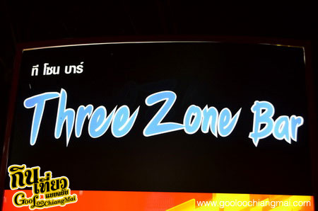 Three Zone Bar Party 05-04-56