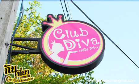 ร้าน คลับดีว่า เชียงใหม่ Club Diva Chiangmai