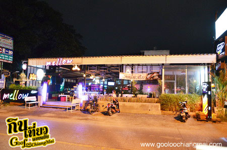 ร้าน เมลโล่ บาร์ เชียงใหม่ Mellow Bar Chiangmai