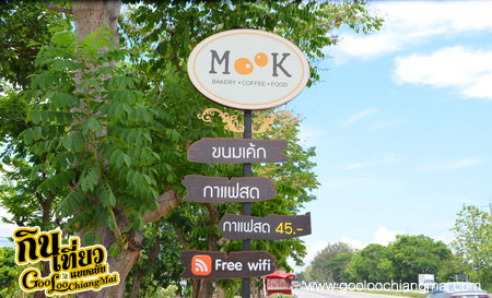 ร้าน มุก เบเกอรี่ Mook Bakery and Coffee เชียงใหม่