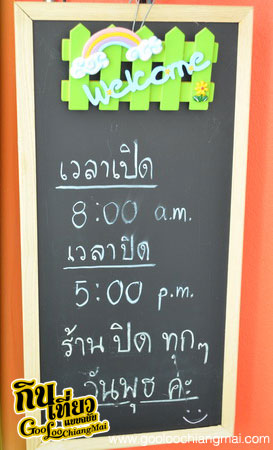 ร้าน มุก เบเกอรี่ Mook Bakery and Coffee เชียงใหม่