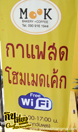 ร้าน มุก เบเกอรี่ Mook Bakery and Coffee เชียงใหม่