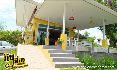 ร้าน มุก เบเกอรี่ Mook Bakery and Coffee เชียงใหม่