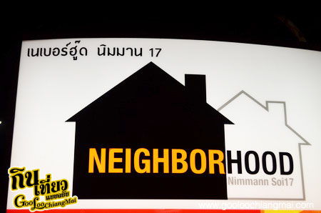 ร้าน เนเบอร์ฮู๊ด นิมมาน 17 เชียงใหม่ NEIGHBORHOOD Nimmann soi 17 Chiangmai