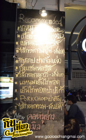 ร้าน เนเบอร์ฮู๊ด นิมมาน 17 เชียงใหม่ NEIGHBORHOOD Nimmann soi 17 Chiangmai