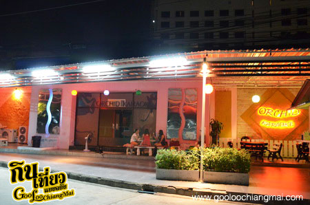 ร้าน ออคิด คาราโอเกะ เชียงใหม่ Orchid Karaoke Chiangmai