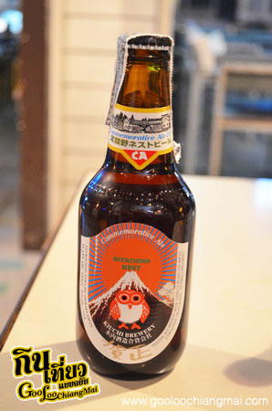Hitachino Nest Beer lanna (ฮิตาชิโน่ เนส เบียร์ล้านนา)