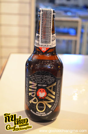 Hitachino Nest Beer lanna (ฮิตาชิโน่ เนส เบียร์ล้านนา)