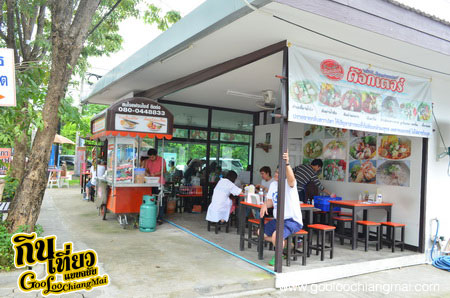 ร้าน ก๋วยเตี๋ยวปลา ด๊อกเตอร์ เชียงใหม่