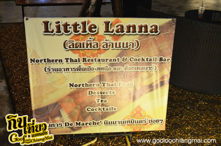 ร้าน ลิตเทิ้ล ล้านนา เชียงใหม่ Little Lanna Chiangmai
