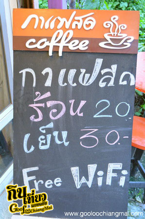 ร้าน ลูน่า คอฟฟี่ เชียงใหม่ Luna Coffee Chiangmai