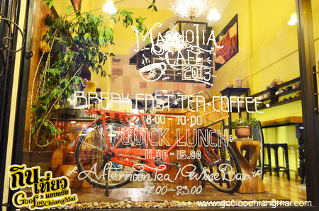 ร้าน แมกโนเลีย คาเฟ่ เชียงใหม่ Magnolia Cafe Chiangmai