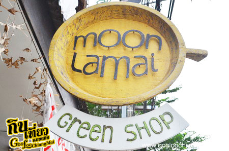 ร้าน Moon Lamai Green Shop
