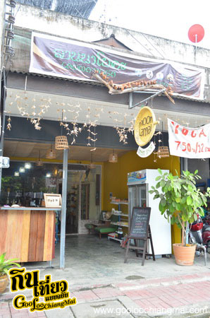 ร้าน Moon Lamai Green Shop