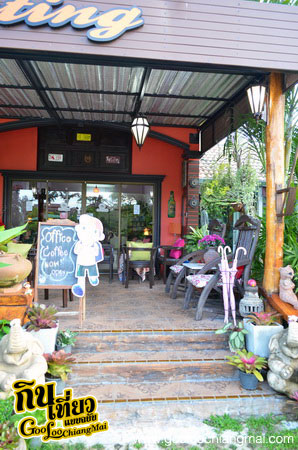 ร้าน ออฟฟิต อีทติ้ง เชียงใหม่ Office Eating Chiangmai