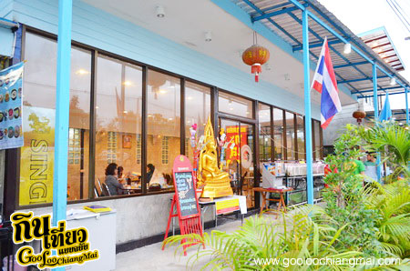 ร้าน ตลาดสดทะเลทอง เชียงใหม่ Talaythong Seafood & Chinese Food Restaurant