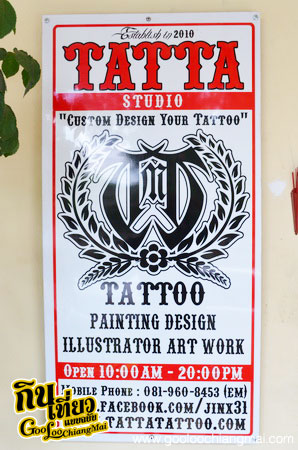ร้าน แทตต้า แทททู Tatta Tattoo