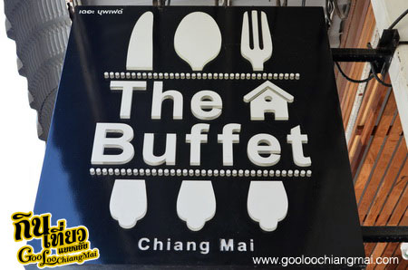 ร้าน เดอะบุฟเฟ่ต์ เชียงใหม่ The Buffet Chiangmai