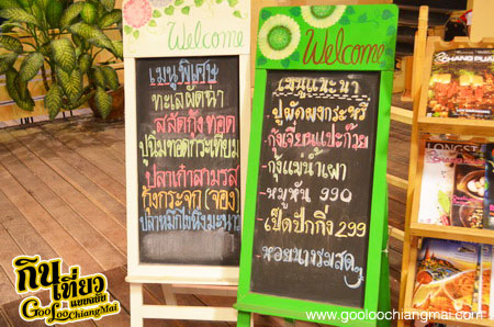 ร้าน สามย่านซีฟู้ด เชียงใหม่ Samyan Seafood Chiangmai