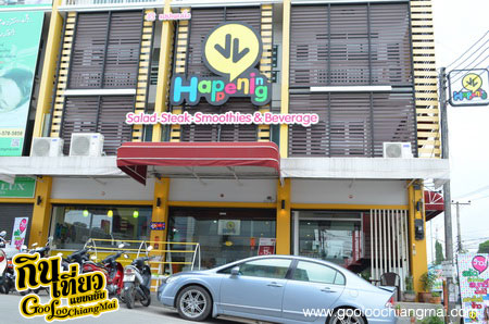 ร้าน วีวี แฮปเพนนิ่ง เชียงใหม่ VV Happening Chiangmai